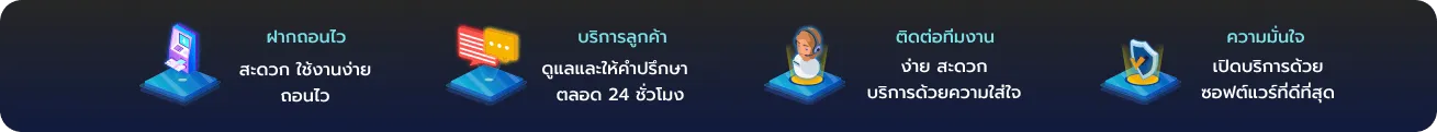 goatfather ติดต่อทีมงาน